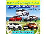 www.aek-transport.com